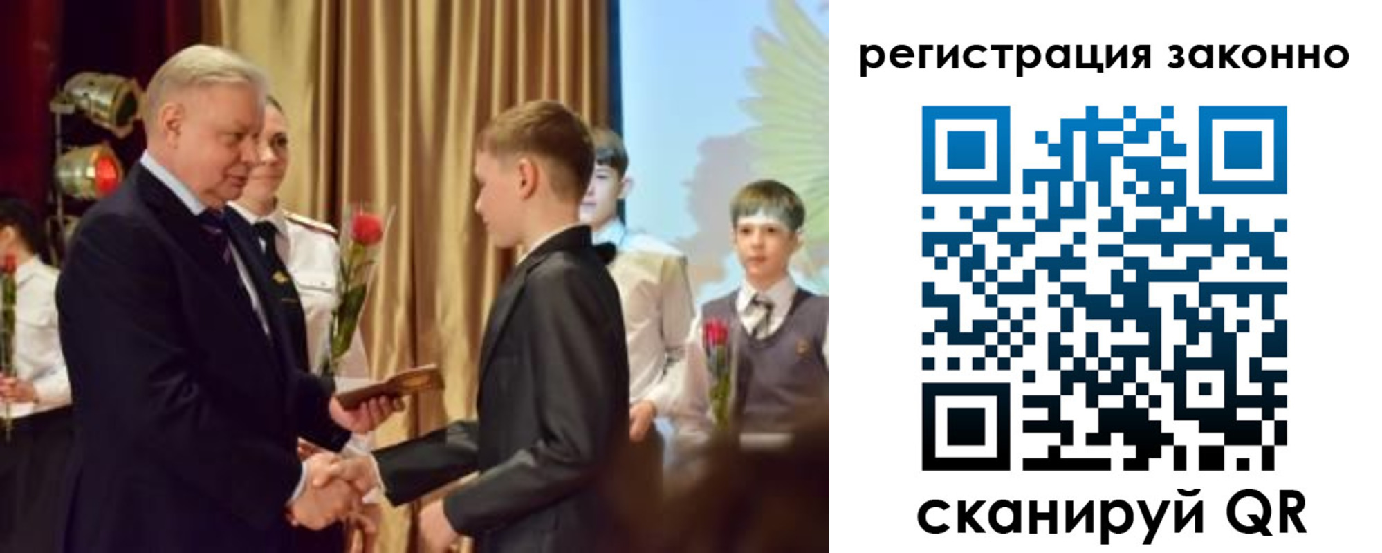 временная регистрация гарантия в Копейске