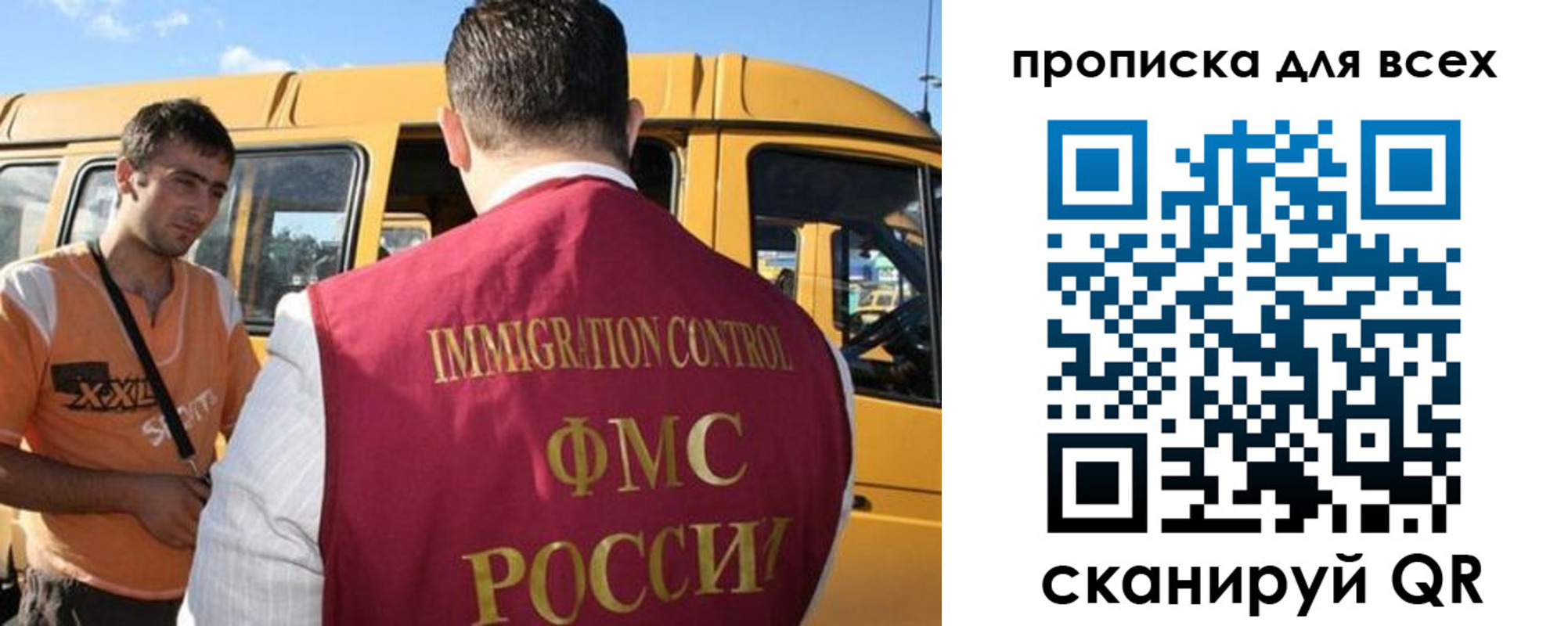 найти адрес прописки в Копейске