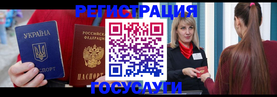 найти адрес прописки в Копейске